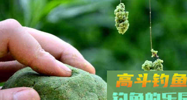 拉饵开多了用不完，不浪费处理，诱鱼效果翻一倍