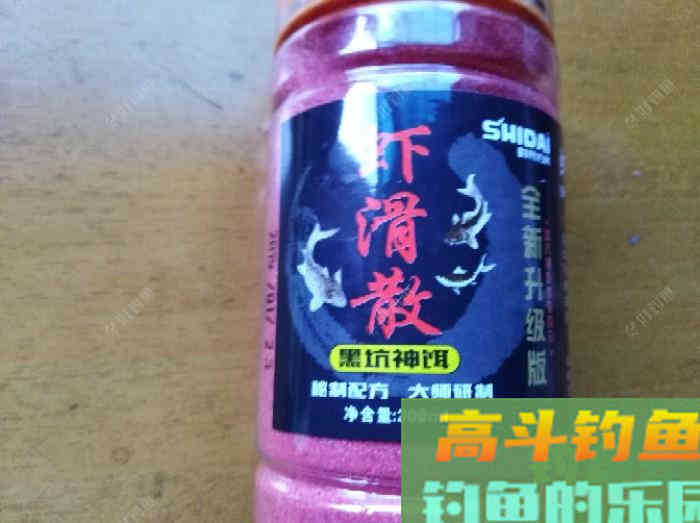 虾拉饵真实的制作过程与效果
