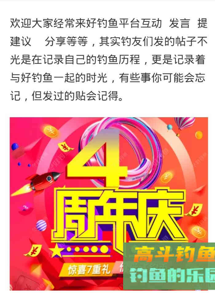 一款自制老缸杂粮窝料，实战使用多年，效果好