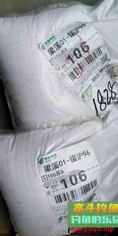 自己动手做酒米窝料，价格低廉，钓鱼效果好
