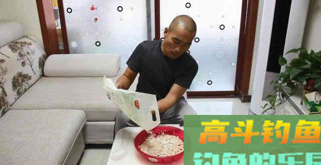 自制大米鲫鱼饵，能狂上鲫鱼的自制熟糯米混合饵