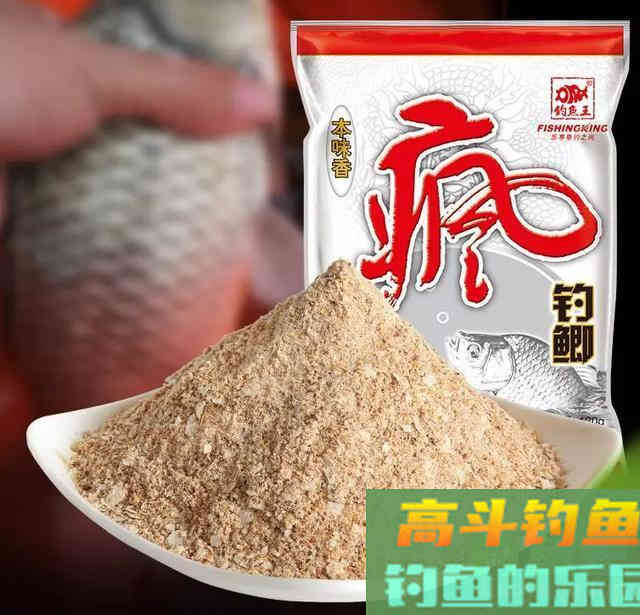 冬季要用腥，你说的是哪种腥？腥饵的种类