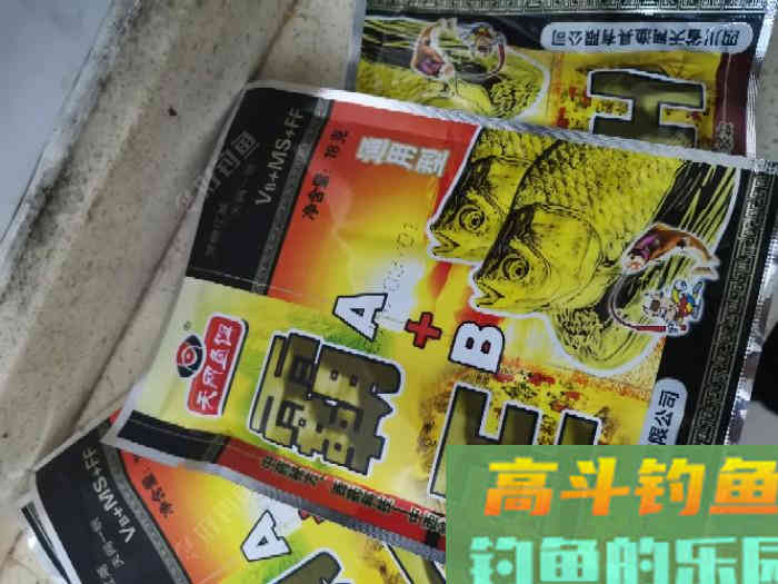 冬季不能出钓，学习做窝料