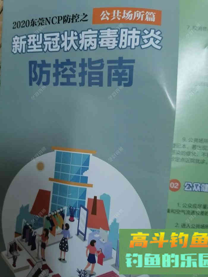 春季用蚯蚓钓鲫鱼、鲤鱼、罗非鱼、黄颡鱼的技巧总结