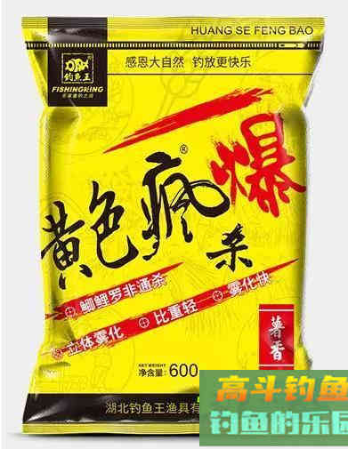冬季要用腥，你说的是哪种腥？腥饵的种类