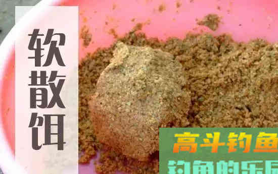 野钓拉饵不好使的时候，试试这三种搓饵