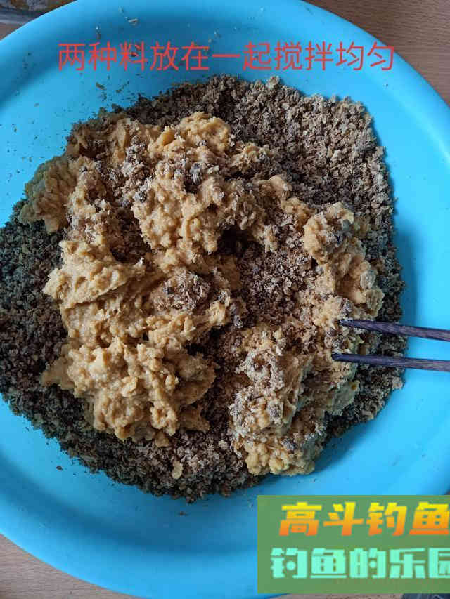 辽河海竿钓鲤鱼多年，玉米面最好用，附糟食饵配制步骤