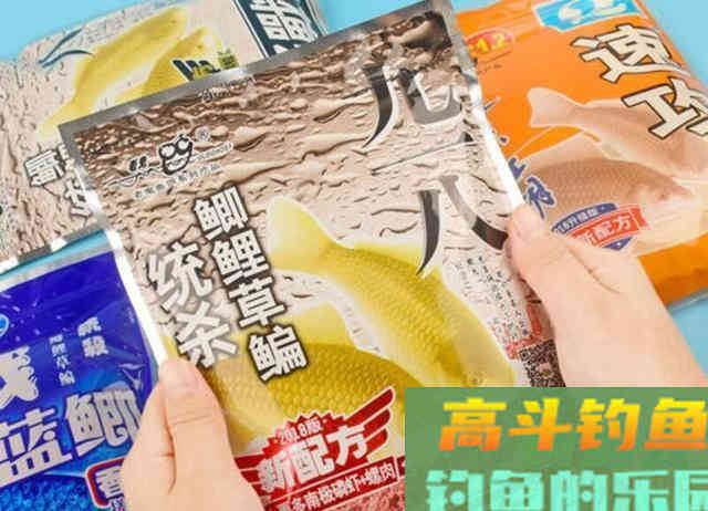 野钓老三样需要加拉丝粉吗？野钓客告诉你