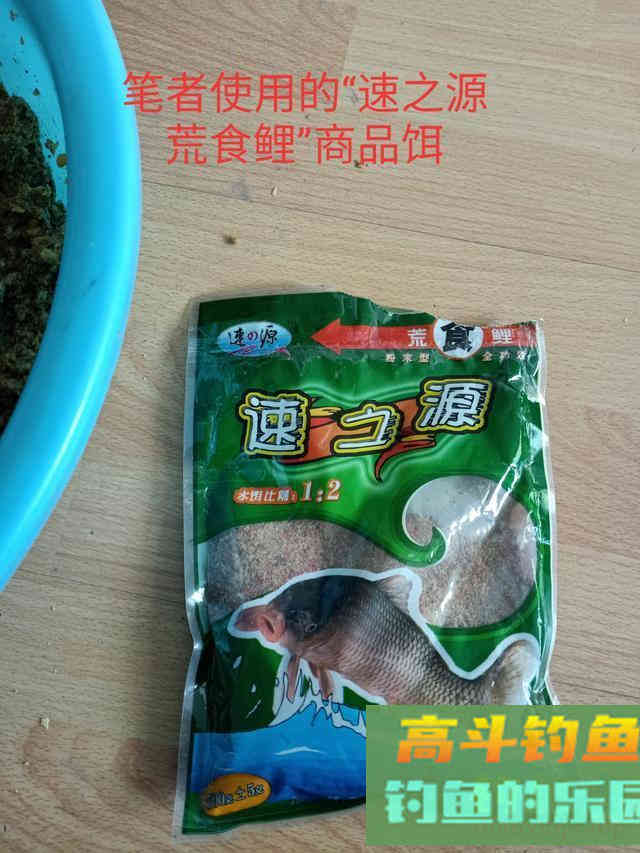 辽河海竿钓鲤鱼多年，玉米面最好用，附糟食饵配制步骤