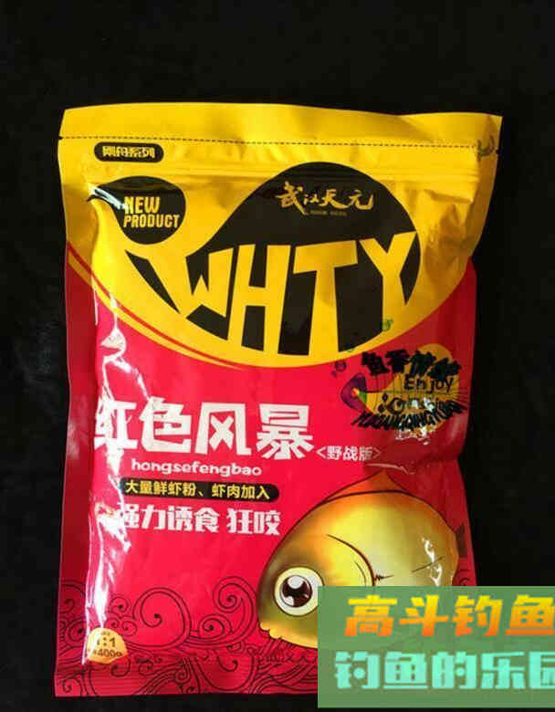 红色风暴鱼饵的最佳配方，我教你