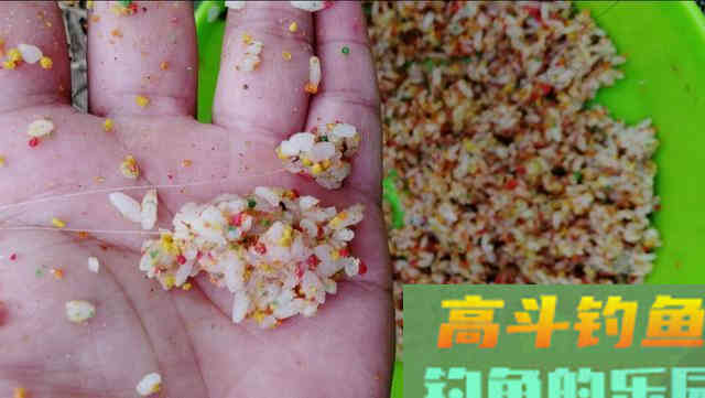 夏季钓鱼，学会这样使用米饭饵，专钓大鲫鱼