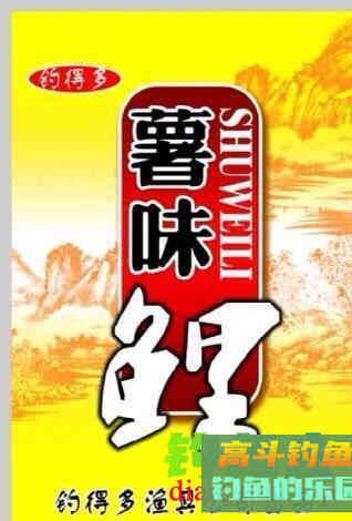 如何搭配饵料出一款合格的饵料？