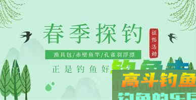 钓鱼打窝技巧——我自身经历的钓鱼