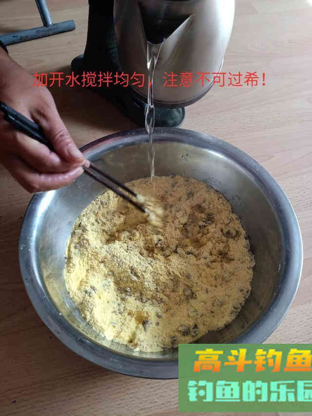 辽河海竿钓鲤鱼多年，玉米面最好用，附糟食饵配制步骤