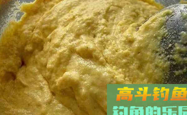 四款适合秋季使用的自制饵料，鱼获多少就差这了