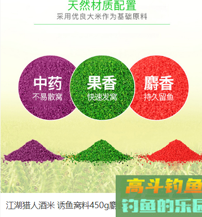 窝料随手一扔就完事?分享一下个人的打窝经验
