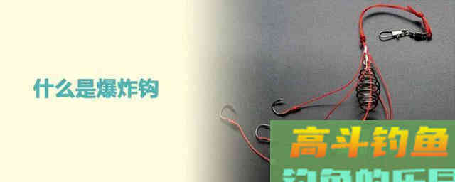 为什么野钓大鱼，首推海竿爆炸钩，从5个方面说我经验