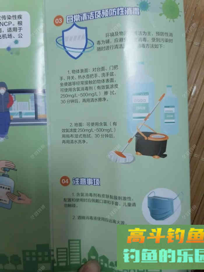春季用蚯蚓钓鲫鱼、鲤鱼、罗非鱼、黄颡鱼的技巧总结