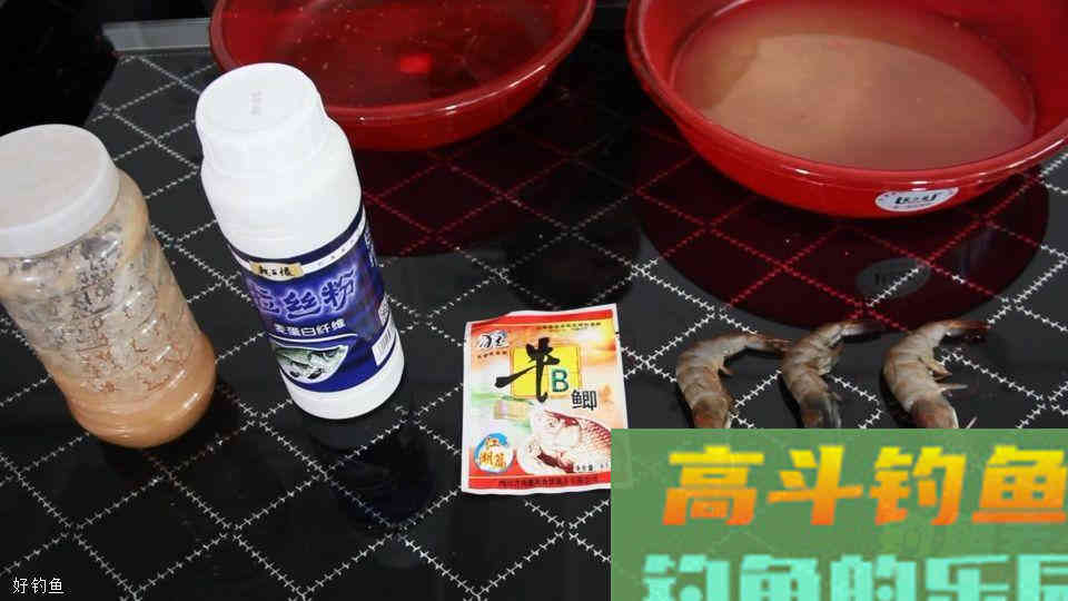 这是比红虫、蚯蚓都厉害的存在，鲜虾自制饵做法