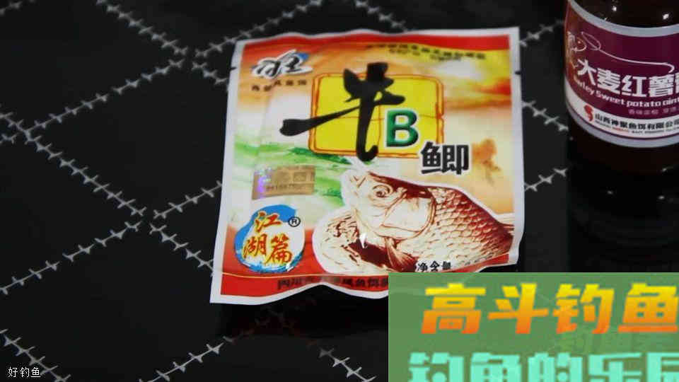 这是比红虫、蚯蚓都厉害的存在，鲜虾自制饵做法