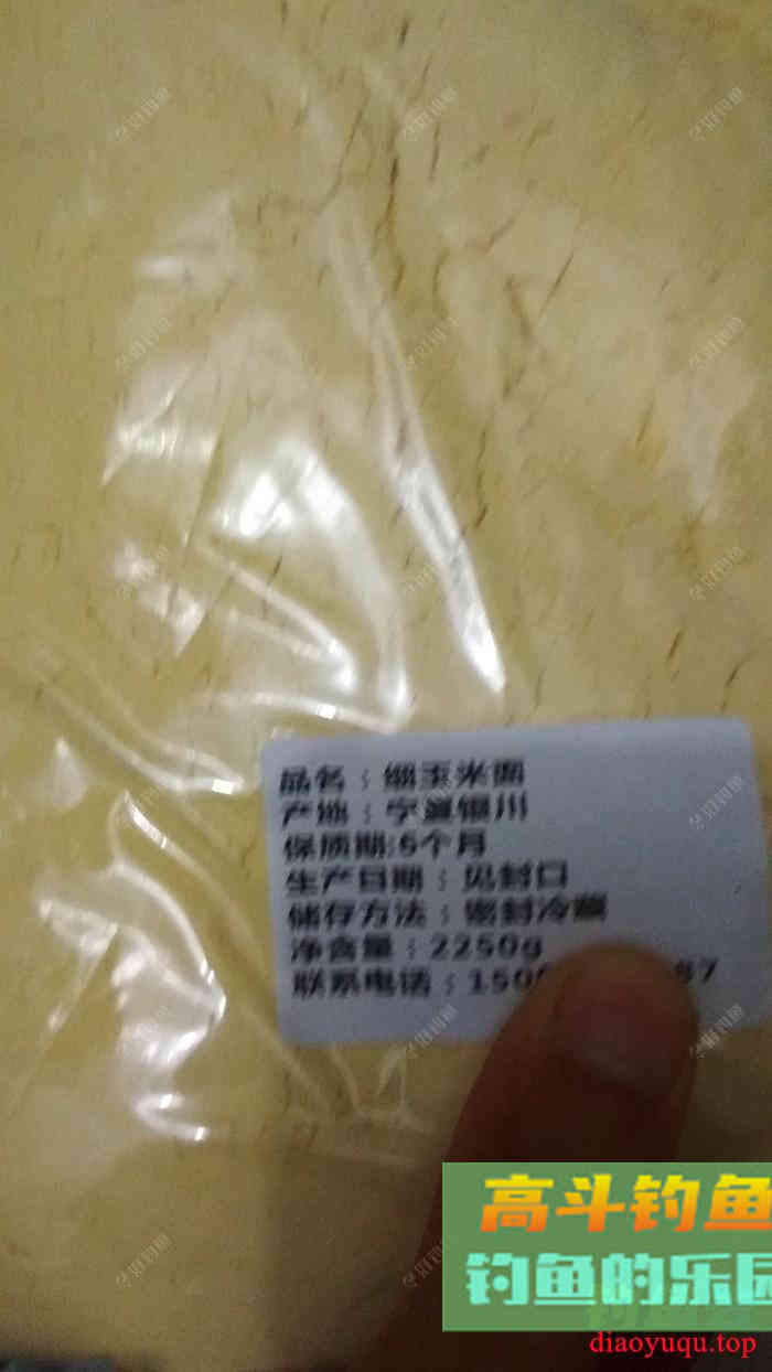 分享一下自制简单的鲢鳙鱼饵料