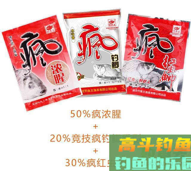 春钓鲫鱼三款饵料配方，实现狂拉大板鲫