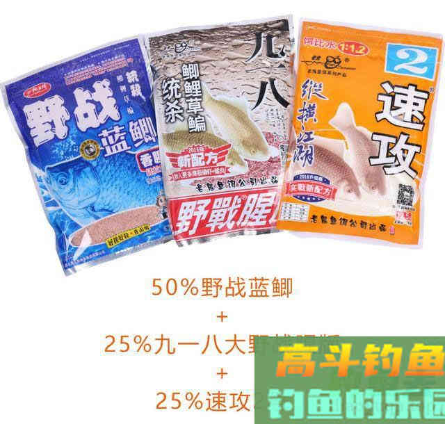春钓鲫鱼三款饵料配方，实现狂拉大板鲫