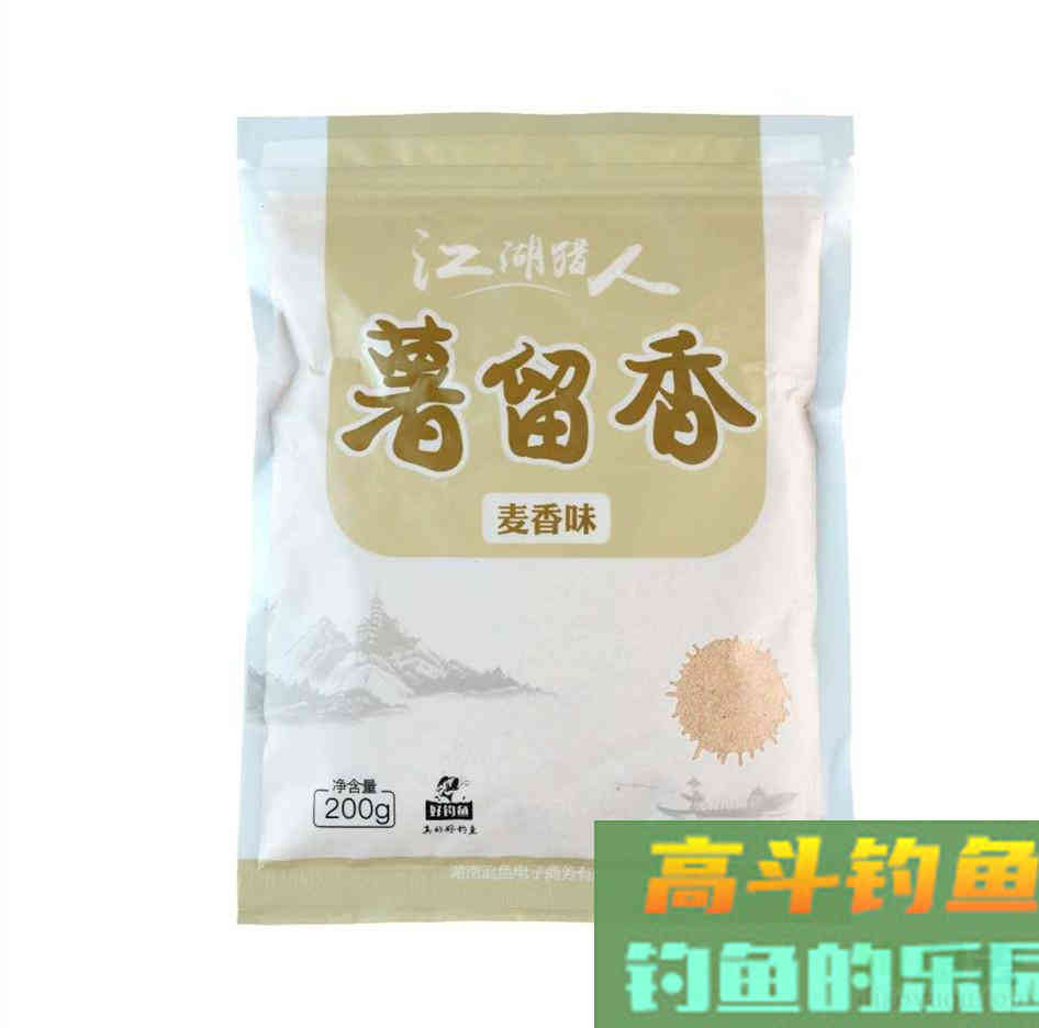 如何搭配好薯味钓大鱼