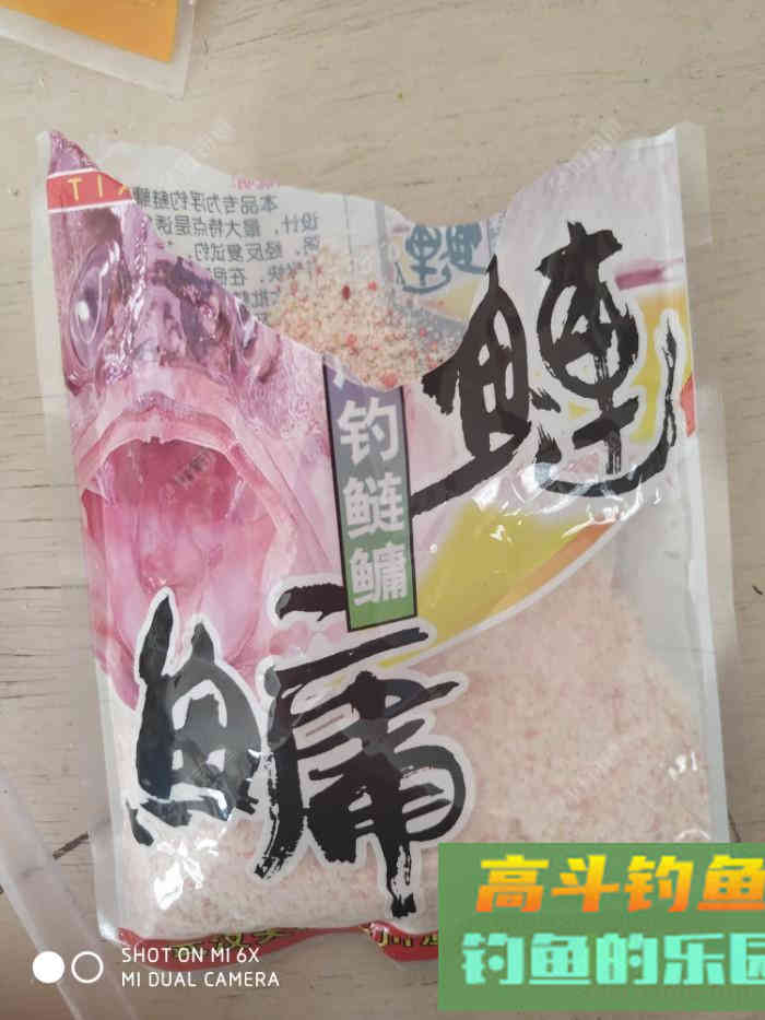自行研究鲢鳙饵料，解决雾化太快的问题
