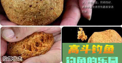 普及饵料的一些常识与细节方面
