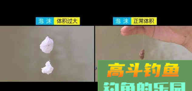 巧用泡沫好钓鱼，当忘记带钓饵时，可以试试这样