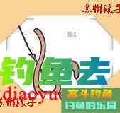 万能饵蚯蚓之我谈