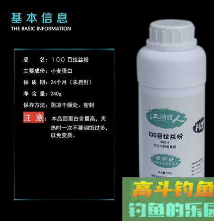 拉丝粉的目数不同有何区别，如何用好拉丝粉