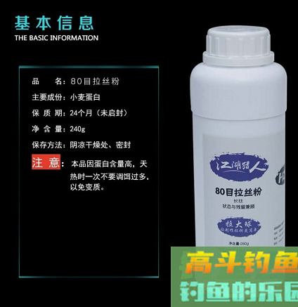 拉丝粉的目数不同有何区别，如何用好拉丝粉
