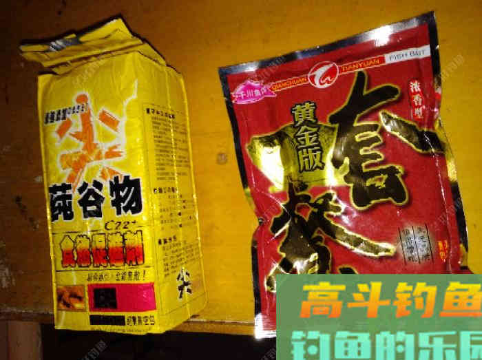 分享一款钓鲫鱼专用、纯谷物本味饵配方