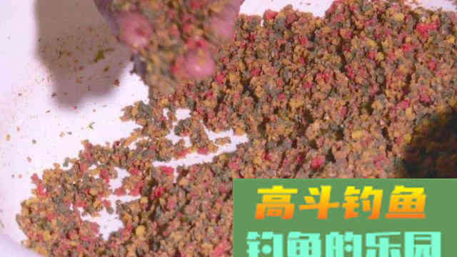 钓鱼时用熟饵效果好，还是生饵效果好