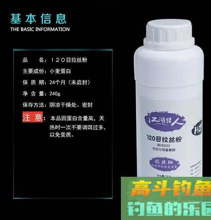 拉丝粉的目数不同有何区别，如何用好拉丝粉
