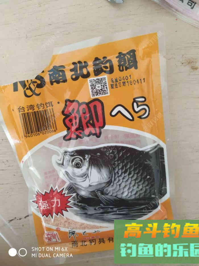 自行研究鲢鳙饵料，解决雾化太快的问题