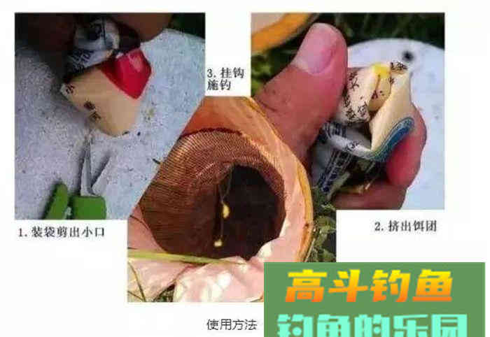 玉米粉饵料分享，简单易学，操作方便