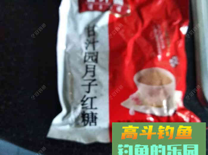 自制糖浆水钓大板鲫分享众钓友