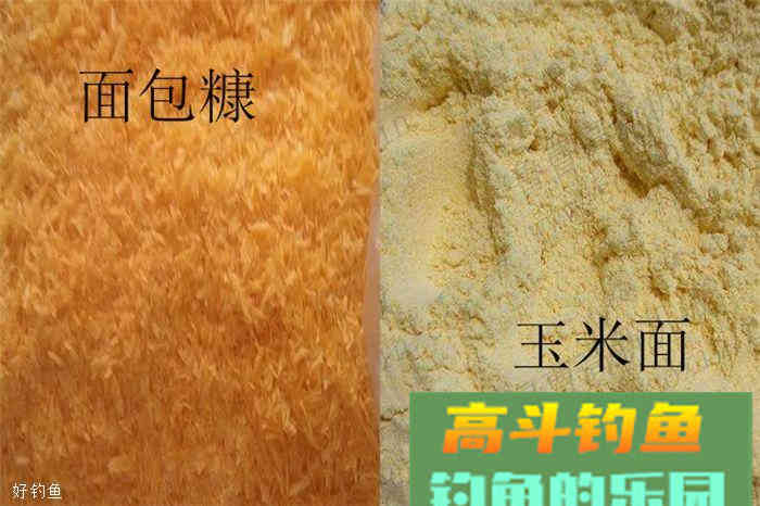 不局限于商品饵，这有一款饵料配方，鲫鱼鲤鱼都有效