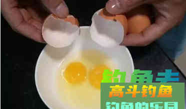 自制鸡蛋饵，鲫鱼鲤鱼抗拒不了