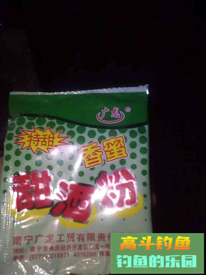 老司机自制稻谷打窝料，诱鱼快